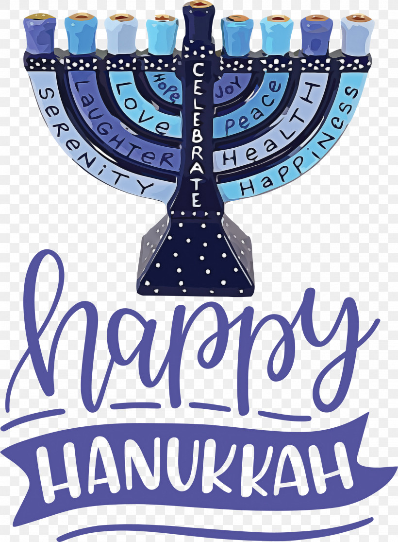 Hanukkah Happy Hanukkah, PNG, 2205x3000px, Hanukkah, Blue, Ceramic, Cobalt, Cobalt Blue Download Free