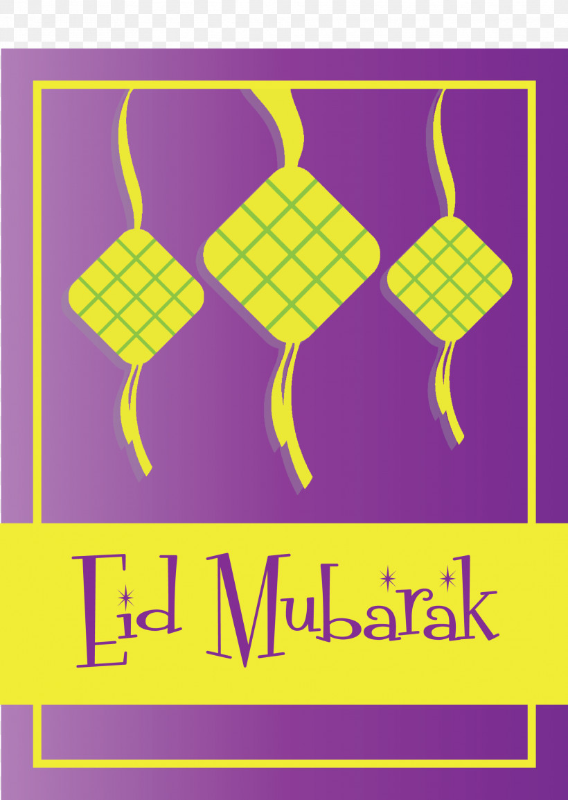 Eid Mubarak Ketupat, PNG, 2131x3000px, Eid Mubarak, Cartoon, Ketupat, Logo, Poster Download Free