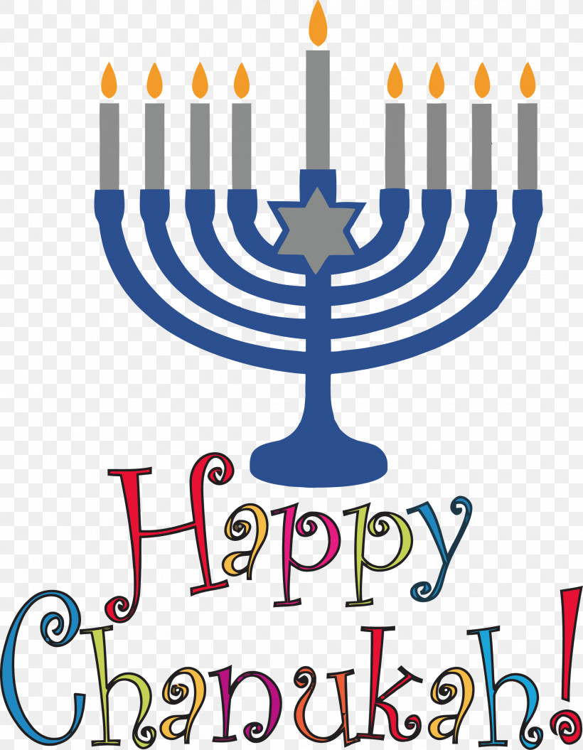 Happy Hanukkah, PNG, 2330x3000px, Happy Hanukkah, Candle, Candlestick, Dreidel, Hanukkah Download Free