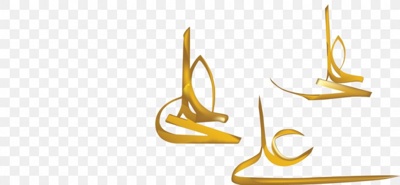 Logo Art Imam, PNG, 1024x474px, Logo, Ali, Art, Art Museum, Digital Art Download Free