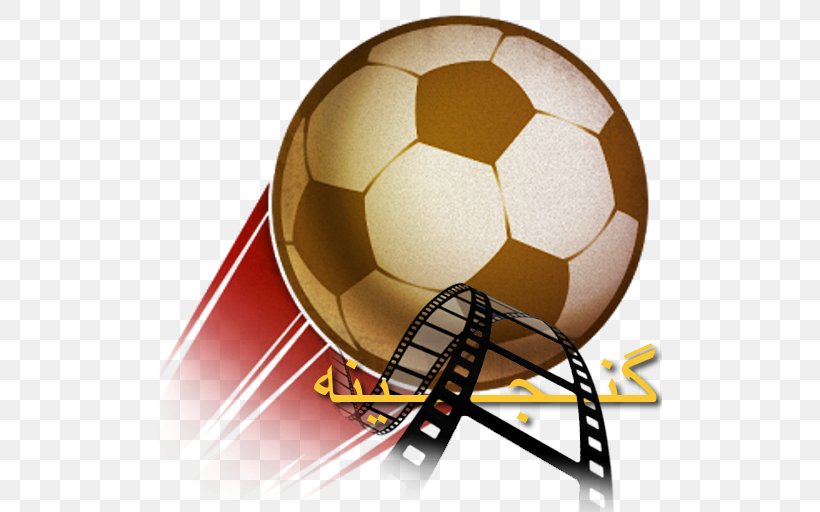 Football Logo VR Impossible Rope Crossing Adventure: Best App Android, PNG, 512x512px, Football Logo, Android, Ball, Espn Fc, Football Download Free