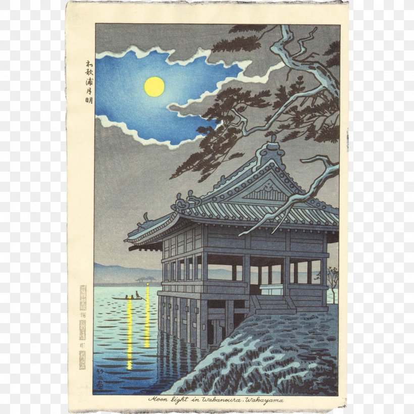 Japanese Art Ukiyo-e Painting, PNG, 2029x2029px, Japan, Art, Artist, Japanese Art, Japanese Painting Download Free