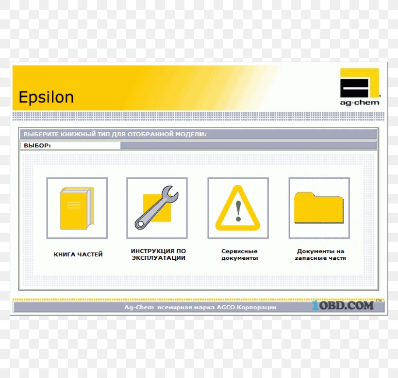 Product Manuals Ag-Chem Equipment Owner's Manual Wiring Diagram, PNG, 780x780px, Product Manuals, Agchem Equipment, Agco, Agricultural Machinery, Area Download Free