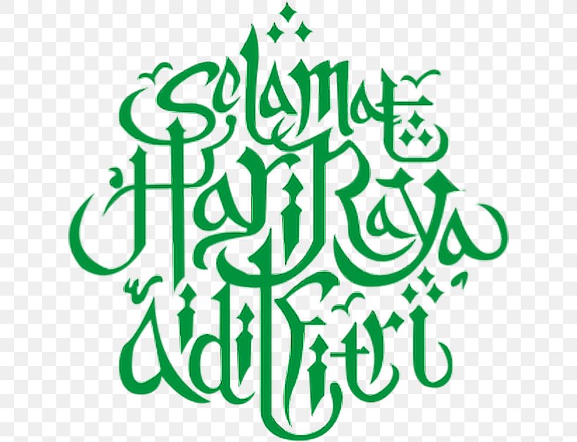 Holiday Eid Al-Fitr Gawai Dayak Kaamatan Pua Kumbu, PNG, 626x628px, Holiday, Area, Brand, Calligraphy, Eid Aladha Download Free