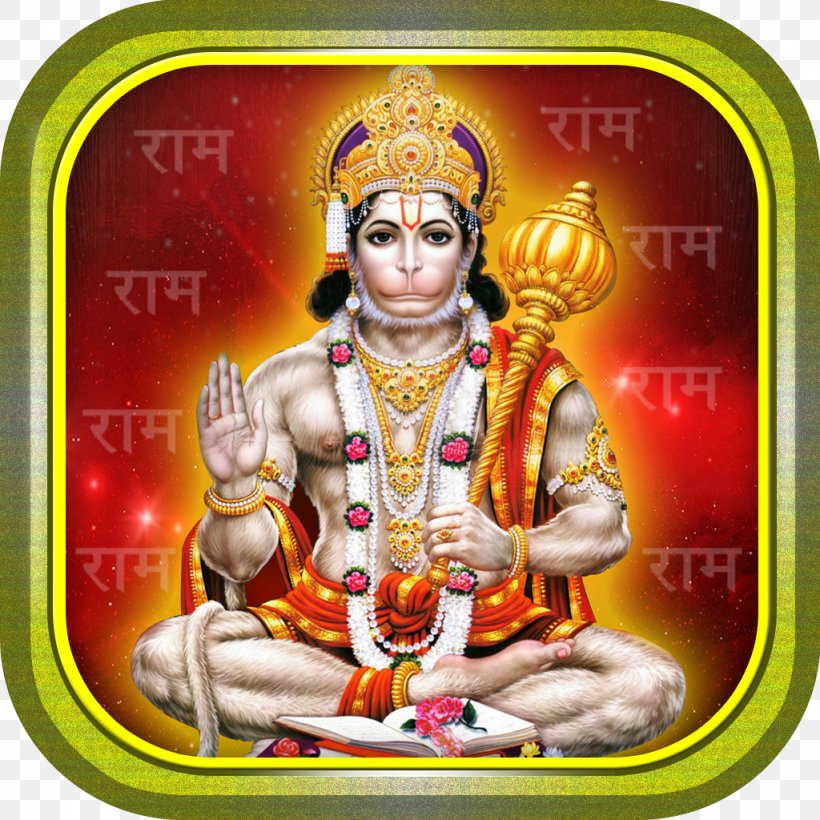 Sundara Kanda Hanuman Ramayana Sita, PNG, 1024x1024px, Sundara Kanda, Book, Hanuman, Hanuman Chalisa, Hanuman Jayanti Download Free