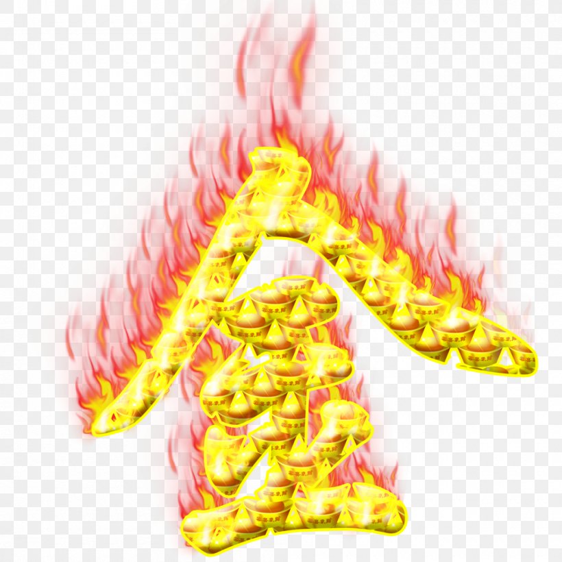 Fire Download Google Images Computer File, PNG, 1000x1000px, Fire, Google Images, Search Engine, Yellow Download Free