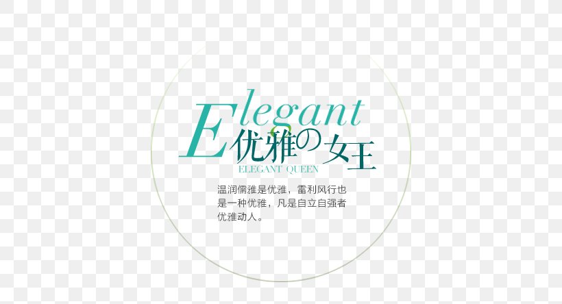 Banner Logo Taobao Poster, PNG, 502x444px, Banner, Area, Blue, Brand, Coat Download Free