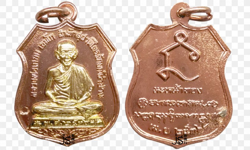 Temple Of The Emerald Buddha Thai Buddha Amulet Copper Wat Bang Phra, PNG, 1181x709px, Temple Of The Emerald Buddha, Chinese Dragon, Coin, Copper, Gold Download Free