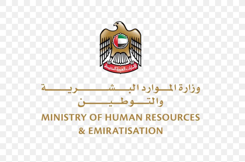 Abu Dhabi Gulf Medical University Health Ministry Of Human Resources & Emiratisation, PNG, 600x543px, Abu Dhabi, Area, Brand, Business, Diagram Download Free