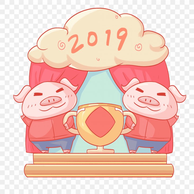 Chinese New Year Illustration Clip Art Image Vector Graphics, PNG, 2000x2000px, Chinese New Year, Advertising, Art, Bainian, Cartoon Download Free