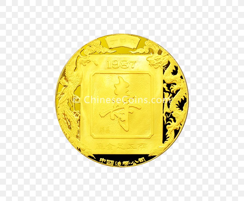 Coin Gold Metal Currency Yellow, PNG, 675x675px, Coin, Currency, Gold, Metal, Yellow Download Free