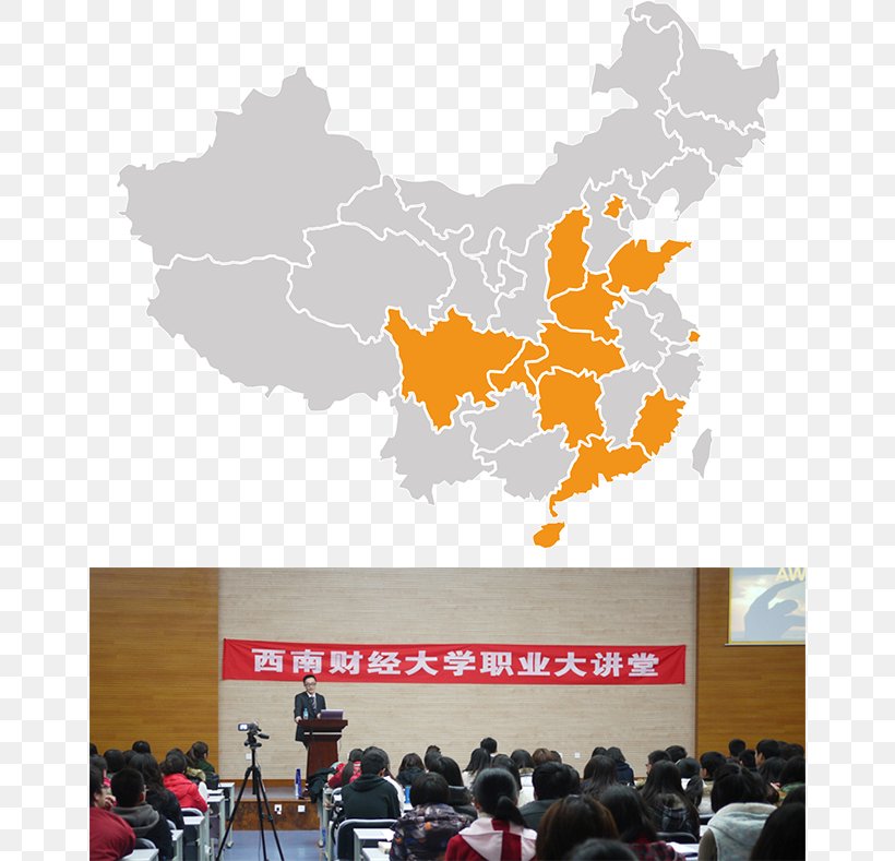 Baqiao District Business Quanzhou Beijing, PNG, 656x789px, Baqiao District, Beijing, Brand, Business, Child Download Free