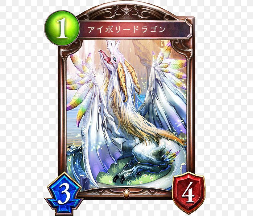 Shadowverse Granblue Fantasy Rage Of Bahamut Tristan カード, PNG, 536x698px, Watercolor, Cartoon, Flower, Frame, Heart Download Free