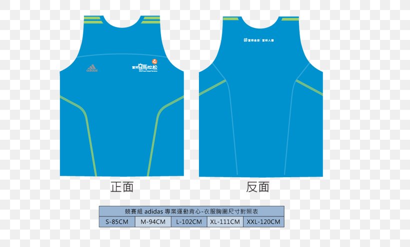 T-shirt Sleeveless Shirt Logo Uniform, PNG, 700x495px, Tshirt, Aqua, Azure, Blue, Brand Download Free
