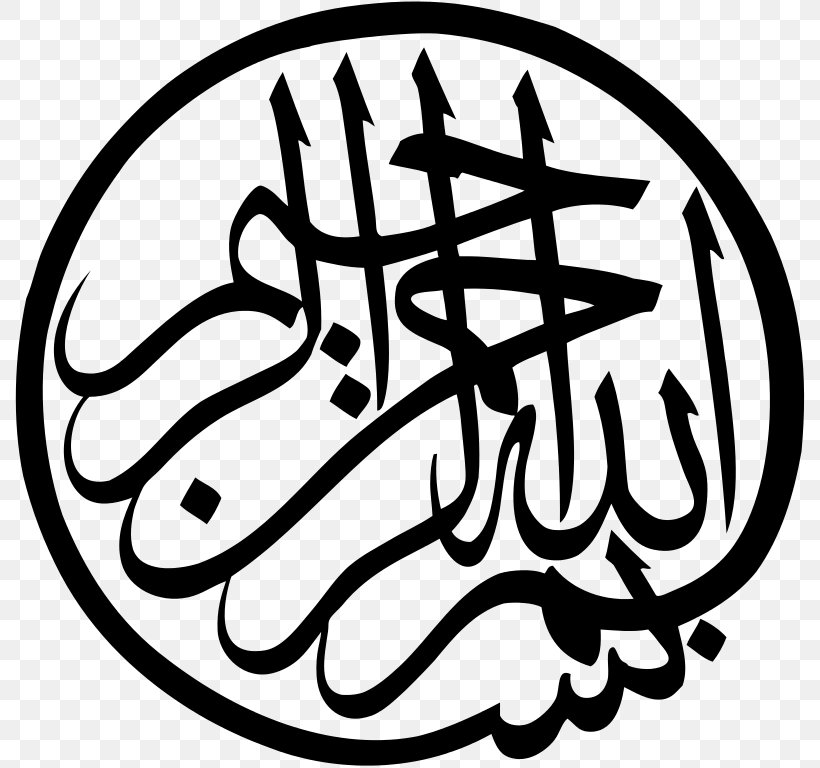 Basmala Islamic Calligraphy Arabic Calligraphy Persian Calligraphy, PNG, 790x768px, Basmala, Allah, Arabic Calligraphy, Area, Art Download Free
