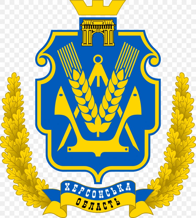 Governor Of Kherson Oblast Kherson Oblast Council Lviv Oblast Council Kirovohrad Oblast Council, PNG, 922x1024px, Kherson, Brand, Crest, Donetsk Oblast Council, Governor Of Kherson Oblast Download Free