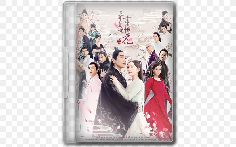 Korean Drama Bai Qian Film Japanese Television Drama, PNG, 512x512px, 2017, Drama, Bai Qian, Eternal Love, Film Download Free