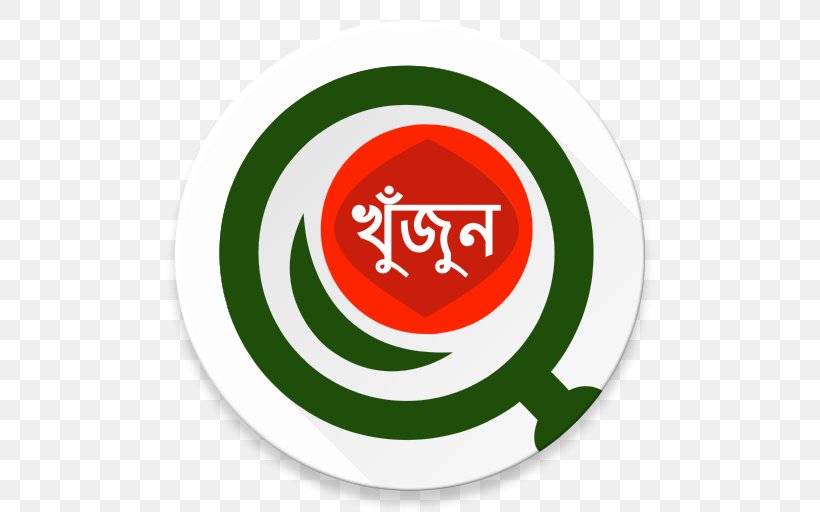 Startup Bangladesh-iDEA Project, ICT Division Priyo Interactive Artifact Bengali Language Ferabb Labs, PNG, 512x512px, Bengali Language, Aims, Area, Bangladesh, Brand Download Free