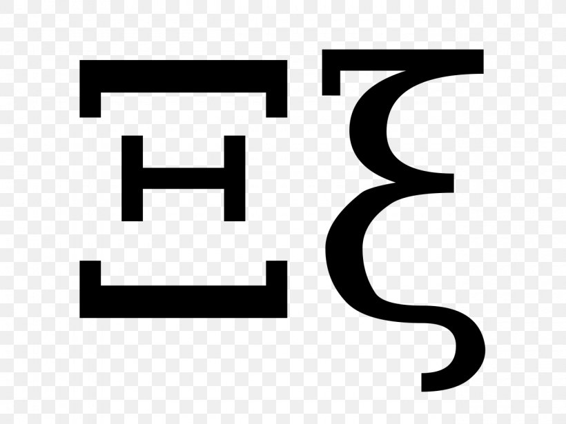 Xi Greek Alphabet Letter Rho, PNG, 1280x960px, Greek Alphabet, Alphabet, Area, Black, Black And White Download Free
