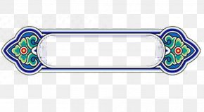 title bar images title bar transparent png free download title bar transparent png