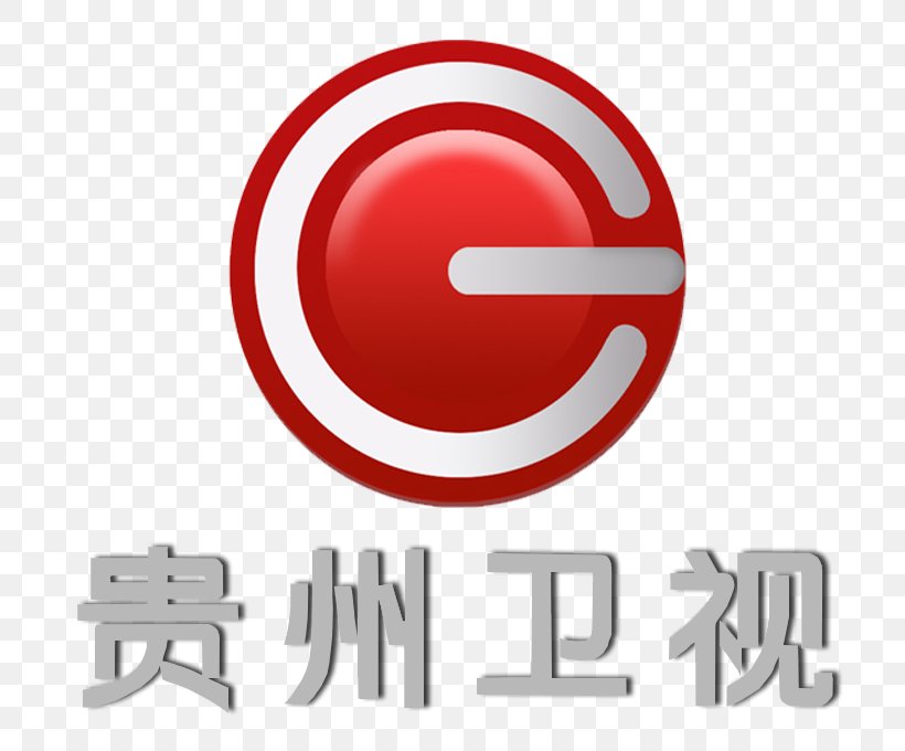 Logo Digital On-screen Graphic CorelDRAW, PNG, 800x680px, Logo, Brand, Coreldraw, Digital Onscreen Graphic, Guizhou Download Free
