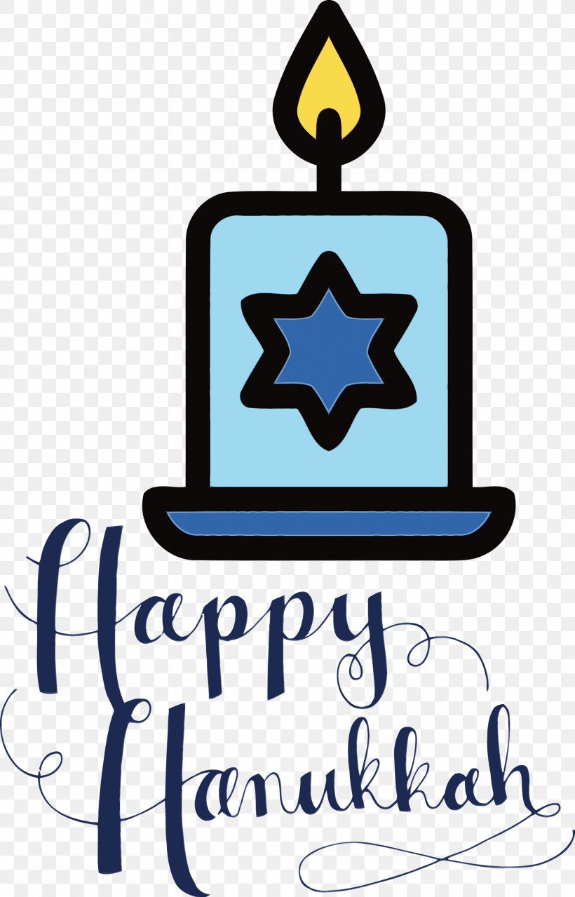 Logo Line Meter Mathematics Geometry, PNG, 1922x3000px, Happy Hanukkah, Geometry, Line, Logo, Mathematics Download Free