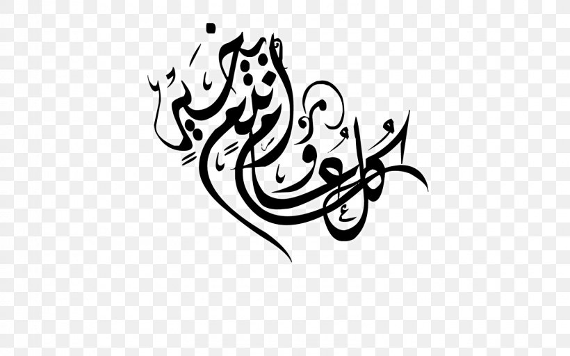 Quran Islamic New Year Arabic Arabs, PNG, 1600x1000px, Quran, Ahmed Deedat, Arabic, Arabic Calligraphy, Arabs Download Free