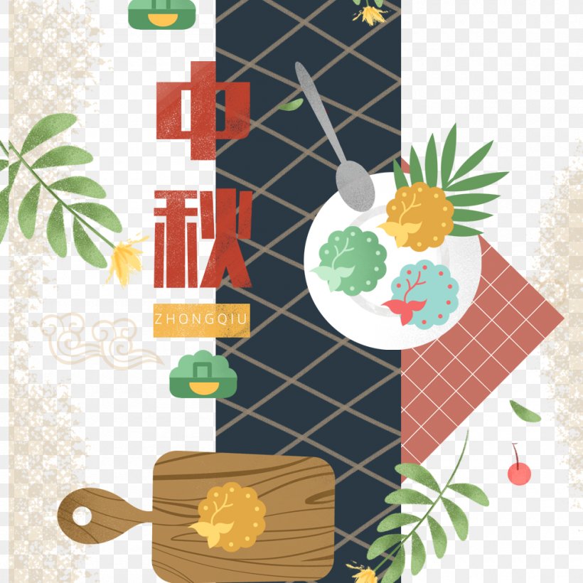 Mooncake Barbecue Grill Mid-Autumn Festival Poster Illustration, PNG, 1000x1000px, Mooncake, Barbecue Grill, Dish, Eating, Festival Download Free