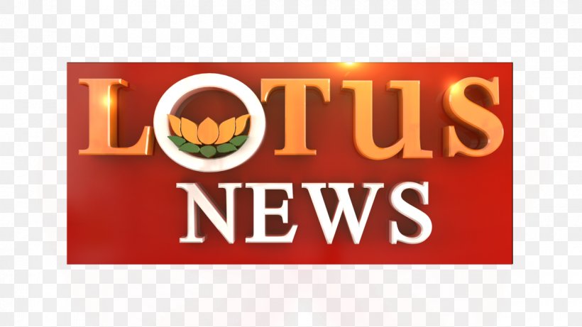 Coimbatore Lotus News Newspaper Television, PNG, 1200x675px, Coimbatore, Banner, Bhojpuri, Brand, India Download Free