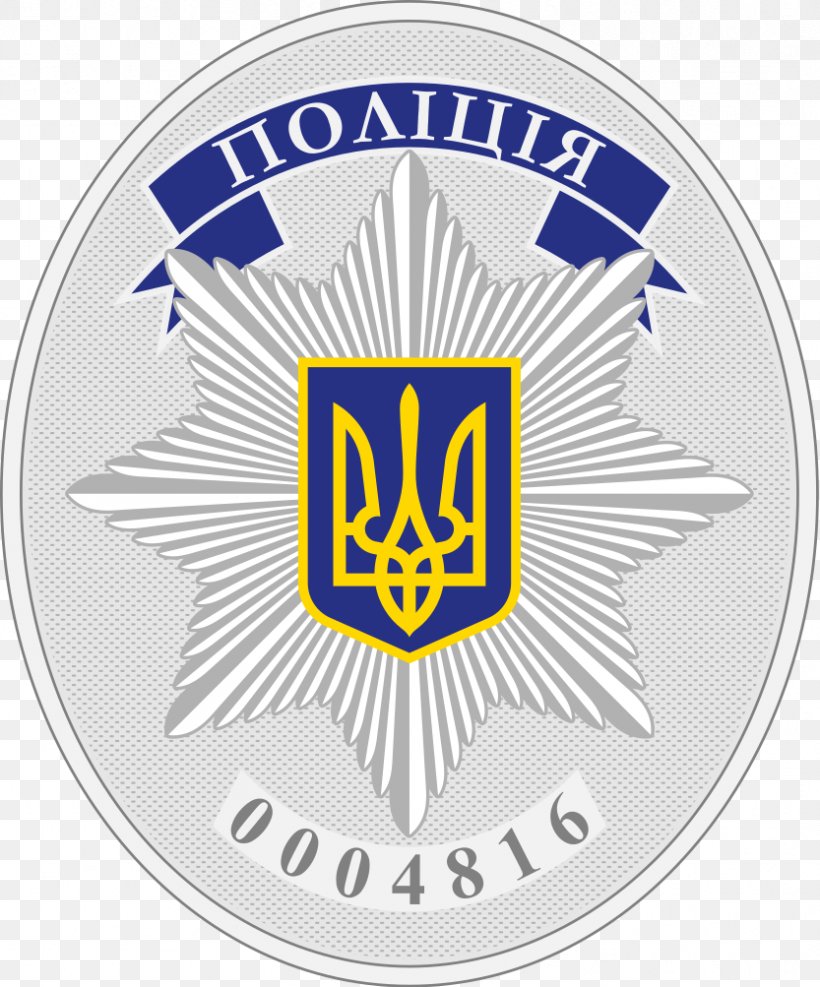 Ukraine Police Officer Badge National Police Corps, PNG, 833x1003px, Ukraine, Area, Authority, Badge, Brand Download Free