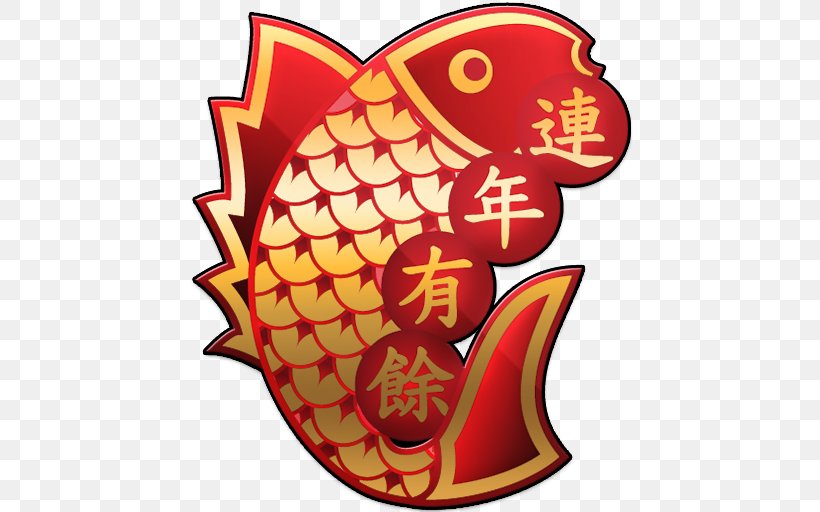 Chinese New Year Christmas Clip Art, PNG, 512x512px, Chinese New Year, Art, Chinese Calendar, Christmas, Dragon Download Free
