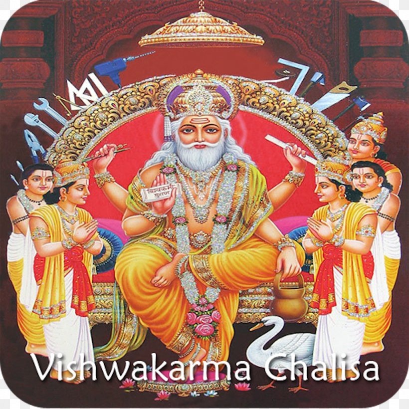 Vishvakarman Vishwakarma Puja Varanasi Divinity Hinduism, PNG, 1024x1024px, Vishvakarman, Art, Devanagari, Divinity, God Download Free