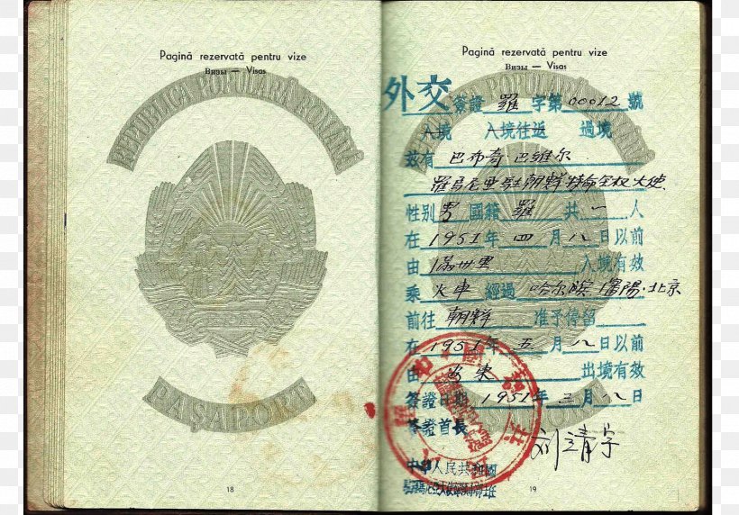 Passport Second World War Travel Visa Diplomat Diplomacy, PNG, 1517x1060px, Passport, Ambassador, Banknote, Diplomacy, Diplomat Download Free
