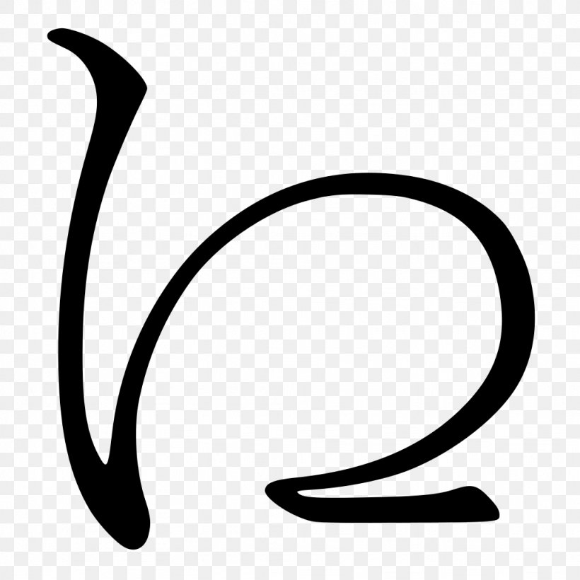 Hiragana Japanese Wikipedia Japanese Punctuation Japanese Writing System, PNG, 1024x1024px, Hiragana, Black And White, Body Jewelry, Classical Japanese Language, Crescent Download Free