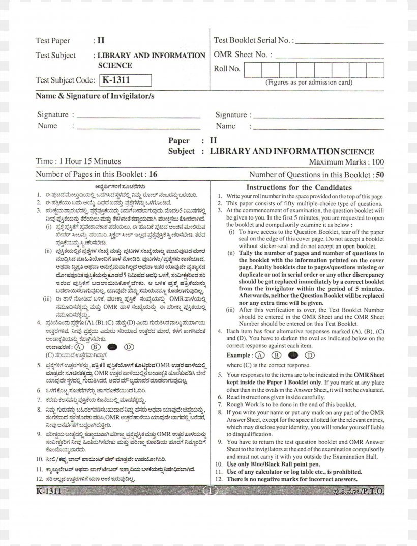 Document Line Angle White, PNG, 4658x6092px, Document, Area, Black And White, Paper, Text Download Free