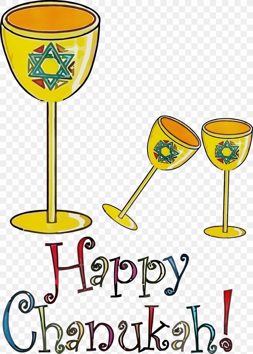 Drinkware Yellow Stemware Martini Glass Tableware, PNG, 2143x3000px, Happy Hanukkah, Champagne Stemware, Drinkware, Glass, Hanukkah Download Free