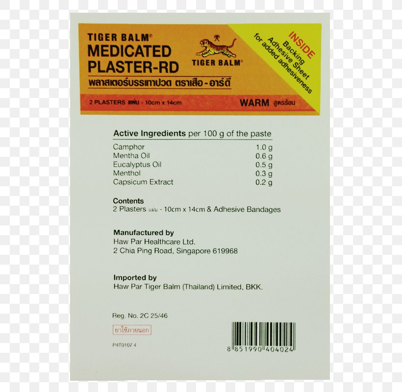 Tiger Balm Adhesive Bandage Ache Plaster, PNG, 800x800px, Tiger Balm, Ache, Adhesive Bandage, Common Cold, Cure Download Free