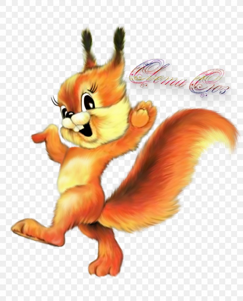 Tree Squirrels Download Clip Art, PNG, 1388x1720px, Tree Squirrels, Animal Figure, Carnivoran, Cat Like Mammal, Dog Like Mammal Download Free