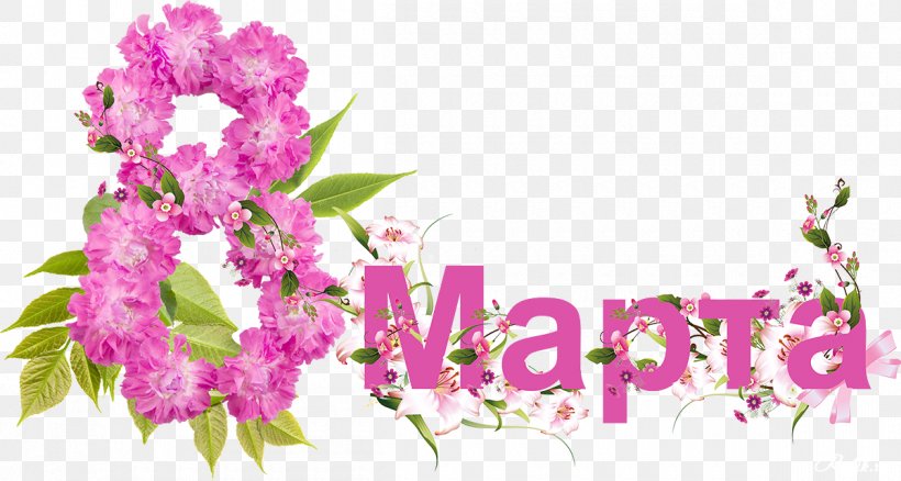 March Free Content Calendar Clip Art, PNG, 1200x641px, March, Blog, Blossom, Branch, Calendar Download Free