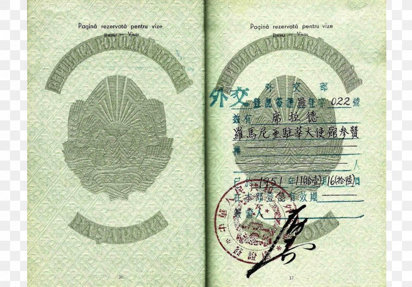 Chinese Passport China Travel Visa British Passport, PNG, 1517x1060px, Passport, Banknote, British Passport, China, Chinese Passport Download Free