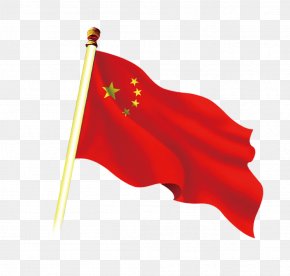 Flag Of China Flag Of China Red Flag, PNG, 641x602px, China, Flag, Flag