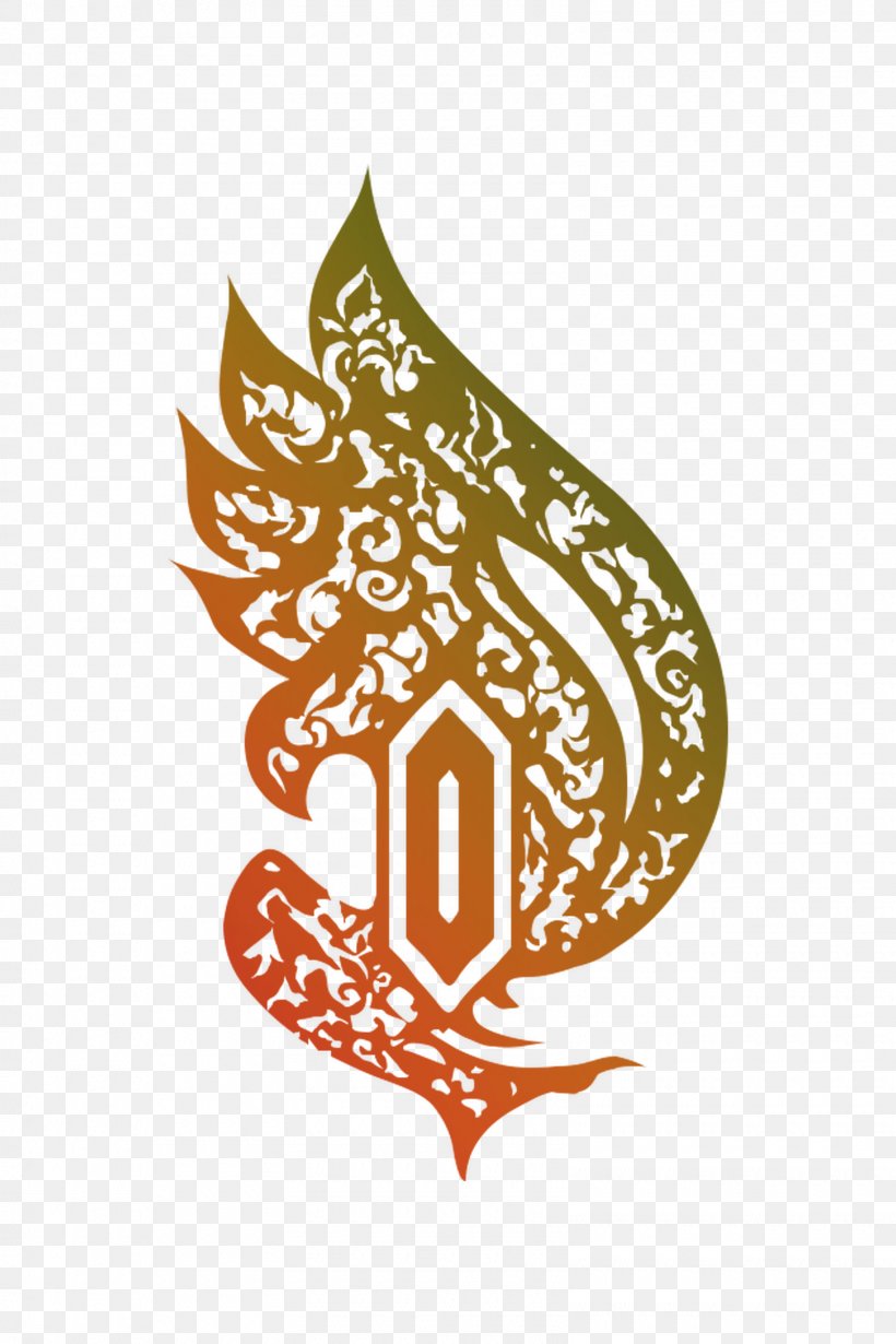 Logo Illustration Leaf Font Clip Art, PNG, 1600x2400px, Logo, Calligraphy, Emblem, Leaf, Symbol Download Free