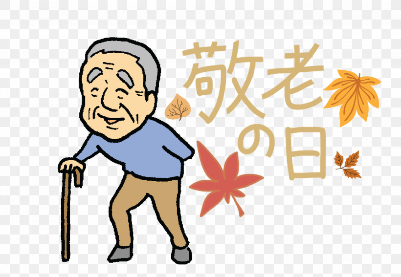 Respect For The Aged Day, PNG, 3000x2076px, Respect For The Aged Day, Cartoon, Character, Happiness, Hm Download Free