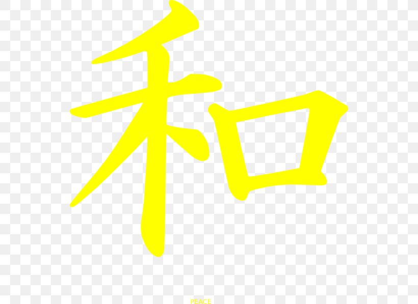 Logo Brand Peace Product Design Yellow, PNG, 546x597px, Logo, Area, Brand, Hand, Japanese Language Download Free