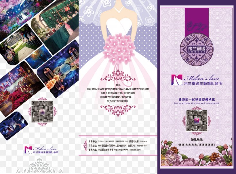 Wedding Computer File, PNG, 3366x2481px, Wedding, Advertising, Brochure, Flyer, Gratis Download Free