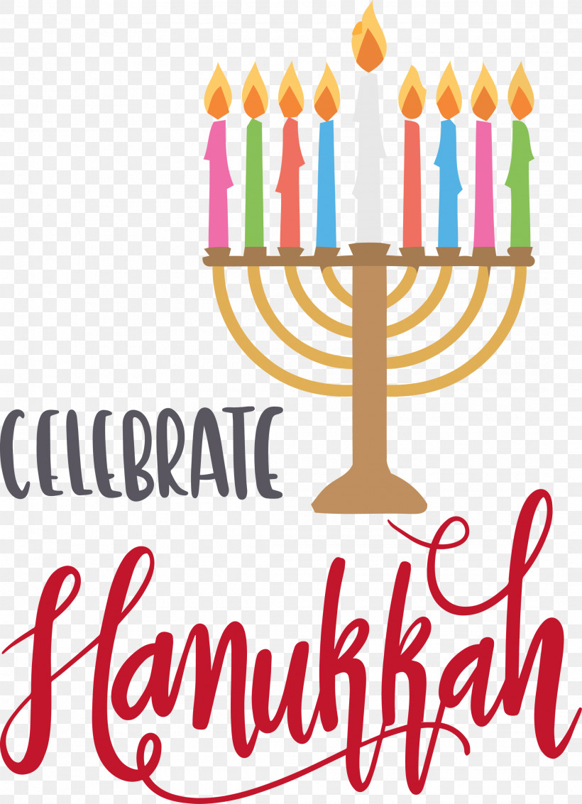 Hanukkah Happy Hanukkah, PNG, 2170x3000px, Hanukkah, Calligraphy, Cartoon, Happy Hanukkah, Logo Download Free