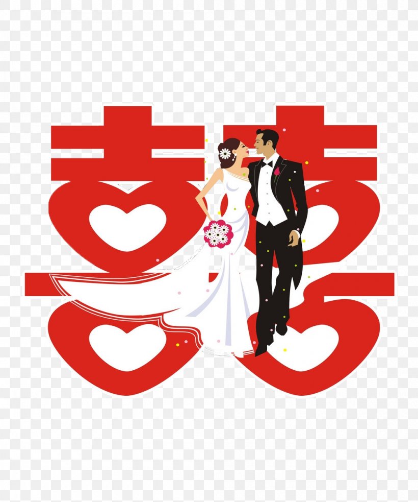 Marriage Red Gratis, PNG, 1000x1200px, Marriage, Art, Double Happiness, Fictional Character, Gratis Download Free