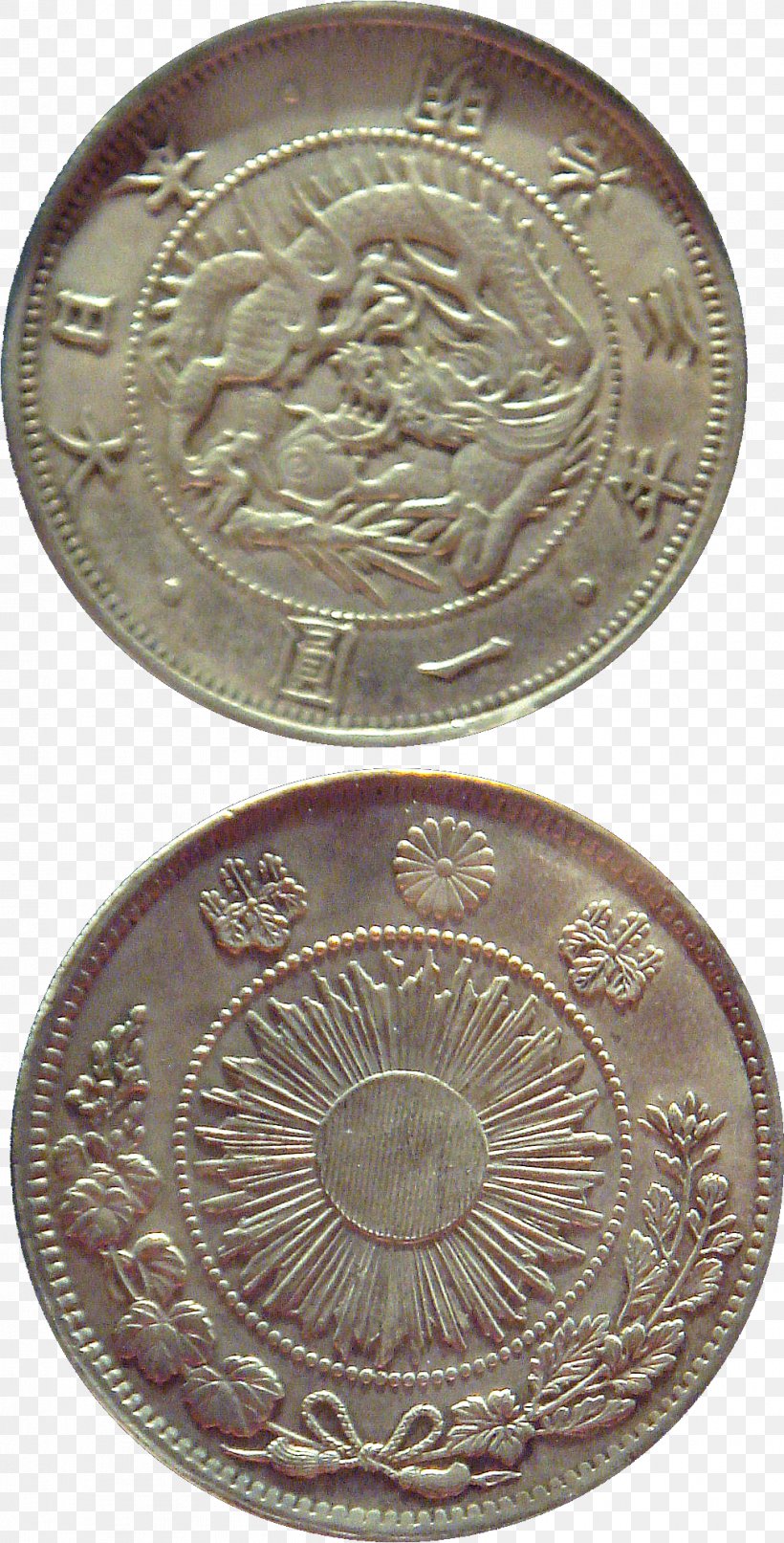 Japanese Yen 1 Yen Coin Currency United States Dollar, PNG, 1009x1986px, 1 Yen Coin, 50 Yen Coin, Japanese Yen, Artifact, Australian Dollar Download Free