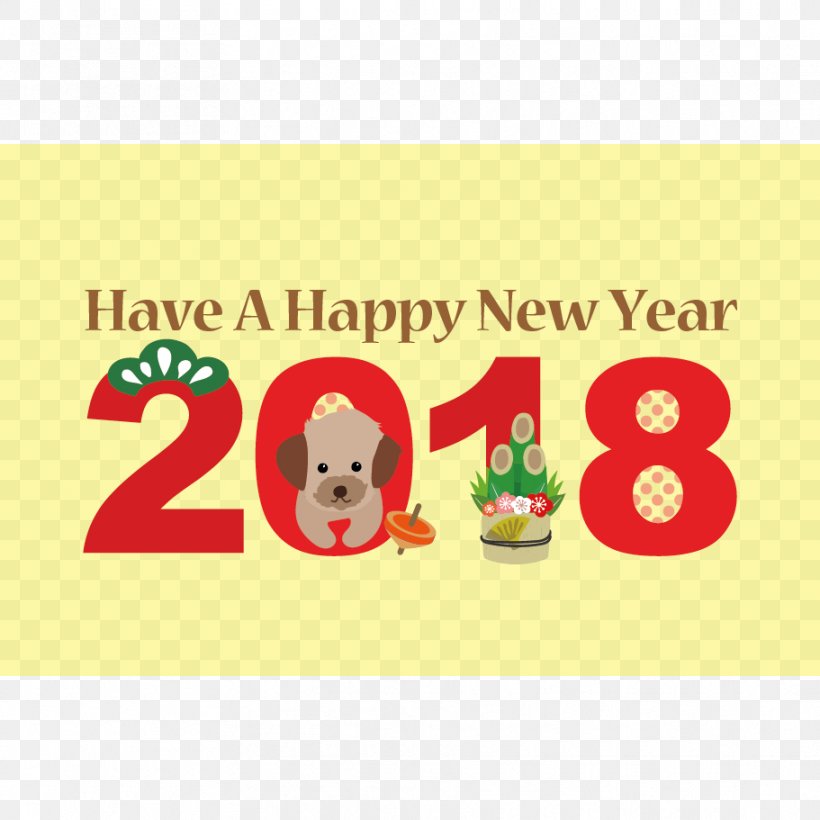 Illustration New Year Card Dog Japanese New Year Text, PNG, 911x911px, New Year Card, Area, Brand, Character, Computer Font Download Free