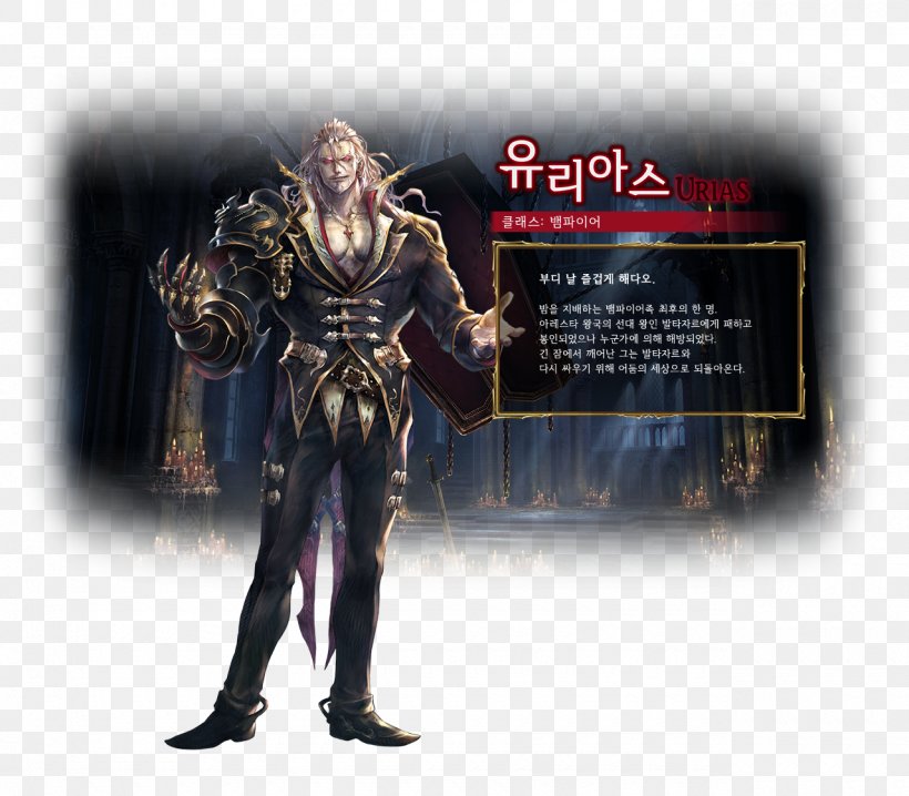 Shadowverse CCG Cygames Mobile Game, PNG, 1280x1122px, Shadowverse, Action Figure, Android, Collectible Card Game, Cygames Download Free